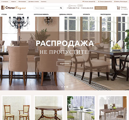 stol-stul.ru