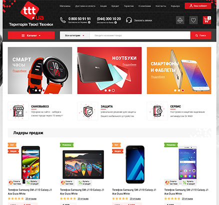 TTT.ua